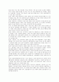 [심리검사] MMPI-2  32페이지