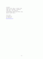 MBTI & BDI & (CES-D) & STAI  10페이지