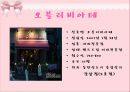 오블리비아테 4페이지