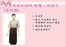 오블리비아테 16페이지