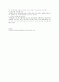평생학습동아리의 의미, 평생학습동아리 조건, 그리고 평생학습동아리 활성화 방안을 기술하시오. 5페이지