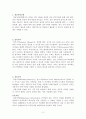 정보처리모형 2페이지