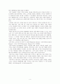 정보처리모형에 관한 레포트 4페이지