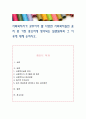 사회복지사가 갖추어야 할 다양한 사회복지실천 윤리 중 가장 중요하게 생각되는 일반원칙과 그 이유에 대해 논하시오. 1페이지