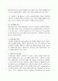 사회복지사가 갖추어야 할 다양한 사회복지실천 윤리 중 가장 중요하게 생각되는 일반원칙과 그 이유에 대해 논하시오. 4페이지