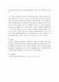 사회복지사가 갖추어야 할 다양한 사회복지실천 윤리 중 가장 중요하게 생각되는 일반원칙과 그 이유에 대해 논하시오. 6페이지