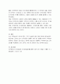 직무분석의 활용방법과 더불어 직무정보 수집 방법에 대해 서술해 보십시오. 5페이지