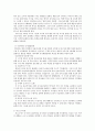 피아제(삐이제/Piaget)의 인지발달이론과 비고츠키(비고스키/Vygotsky)의 인지발달 이론을 비교하여 서술하시오 2페이지