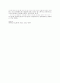 피아제(삐이제/Piaget)의 인지발달이론과 비고츠키(비고스키/Vygotsky)의 인지발달 이론을 비교하여 서술하시오 6페이지