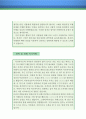 머천다이저(MD) 자기소개서 우수예문 (머천다이저 자소서,상품기획 자기소개서,패션md 자기소개서,기획직 자소서,LG패션 합격예문,제일모직 우수예문,CJ홈쇼핑,잘쓴예,샘플) 4페이지