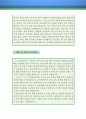 국어교사 자기소개서 우수예문(국어교사 자소서,기간제교사 자기소개서,국어선생 자기소개서,중학교교사 자소서,고등학교교사 합격예문,국어교사 우수예문,중고등학교 자소서 잘쓴예,샘플) 4페이지