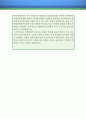 【언어치료사 자기소개서 우수예문】언어치료사 자소서 (청능치료사 자기소개서,청능사 자기소개서,청각사 자소서,언어치료사 합격예문, 청능치료사 우수예문, 자소서 잘쓴예,샘플) 레포트 4페이지