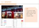 [창업·사업계획서] 컵 스파게티 (테이크아웃 파스타) 전문점 창업-사업계획서 (시장 현황 및 분석, 세부 사업 계획, 소요자금 추정 및 조달 사항, 재무 계획).pptx 11페이지