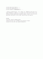 학습자 수준과 주제를 정하고 다른 기능과 통합 가능한 듣기 연습 활동을  만들고 해설을 붙이시오 3페이지