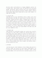 누리과정 예산편성에 대한 정부와 지자체의 입장이 엇갈리며 공방을 거듭하고 있다. 이에 대한 자신의 의견과 해결방안을 서술 [예산편성] 3페이지