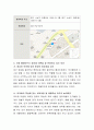 피아제의 이론, 스키너의 이론, 가네, 캐롤, 블룸의 이론에 등장하는 교수이론들 중에서 한 가지를 골라 그 이론적 내용이 잘 반영된 웹싸이트의 사례를 한 가지 찾아 내도록 합니다. 3페이지