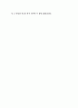 [사회과학] 전통적 가족이데올로기를 설명하고 이를 성평등적 관점에서 비판하시오. 5페이지
