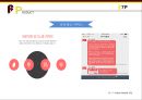 KAKAOTALK 카카오톡 기업분석과 SWOT,3C분석 및 카카오톡 마케팅믹스 7P전략분석 레포트 33페이지