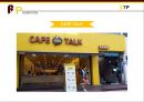 KAKAOTALK 카카오톡 기업분석과 SWOT,3C분석 및 카카오톡 마케팅믹스 7P전략분석 레포트 42페이지