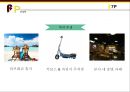 KAKAOTALK 카카오톡 기업분석과 SWOT,3C분석 및 카카오톡 마케팅믹스 7P전략분석 레포트 45페이지