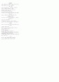2005~2015년 고려대 KUET+모의고사 영어 단어 정리집. 12페이지