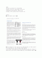 현대기아자동차 현 기업 경영상황분석과 현대자동차 국내외 마케팅 SWOT,STP,4P전략분석및 현대자동차 새로운 전략제안 레포트 자료 32페이지
