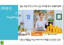 동원참치 vs 사조참치 마케팅 SWOT,STP,4P전략분석 및 동원참치 문제점분석과 미래전략제안.pptx 25페이지