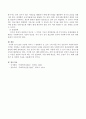 SBS 궁금한 이야기 Y 연변에서 온 꼬마 스타 리틀 싸이 전민우의 시한부사연이야기를 시청하고 사례에 대해 예비 사회복지사의 실천관점에서 해결방안을 기술하시오. 5페이지