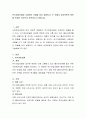 위기개입모델과 사례관리 모델을 비교 설명하고, 두 모델의 상호보완적 방안을 학생의 의견으로 분석하시기 바랍니다. 2페이지