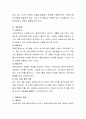 위기개입모델과 사례관리 모델을 비교 설명하고, 두 모델의 상호보완적 방안을 학생의 의견으로 분석하시기 바랍니다. 4페이지