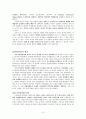 인도 연립정권기  3페이지