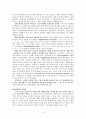 인도 연립정권기  4페이지