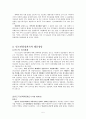 인도 연립정권기  5페이지