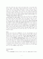 인도 연립정권기  7페이지