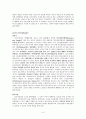 인도 연립정권기  9페이지