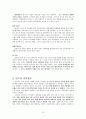 인도 연립정권기  10페이지