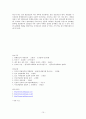 인도 연립정권기  15페이지