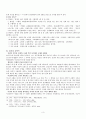숙향전 (淑香傳)  3페이지