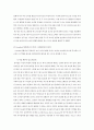 남성과 여성의 대화 분석  14페이지