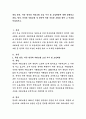 독일 영국, 미국 한국의 사회보험 도입 시기 및 도입배경에 대해 설명하고 독일, 영국, 미국의 사회보험 중 한국에 적용 가능한 보험을 찾아 그 이유를 서술. 2페이지