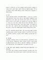 독일 영국, 미국 한국의 사회보험 도입 시기 및 도입배경에 대해 설명하고 독일, 영국, 미국의 사회보험 중 한국에 적용 가능한 보험을 찾아 그 이유를 서술. 3페이지