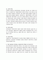 사회복지사의 역할 중 하나를 선택하여 예를 들어 설명. 3페이지