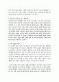 아동의 발달을 하는데 있어서 천성과 양육이 중요한데 천성과 양육 중 어느 것이 더 중요한지 예를 들어서 설명. 3페이지