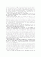 스웨덴 노동 모델  12페이지