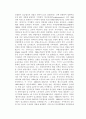 스웨덴 노동 모델  17페이지