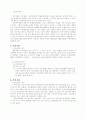 [쟁의행위] 파업과 직장폐쇄  14페이지