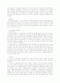[쟁의행위] 파업과 직장폐쇄  25페이지