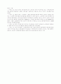 [쟁의행위] 파업과 직장폐쇄  26페이지