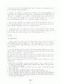 [쟁의행위] 파업과 직장폐쇄  29페이지