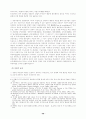 [쟁의행위] 파업과 직장폐쇄  30페이지